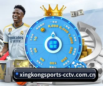 星空体育app APP 深度功能(xingkong)